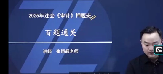 2025עʦ,,ź㳬,Ѻ,֮˿