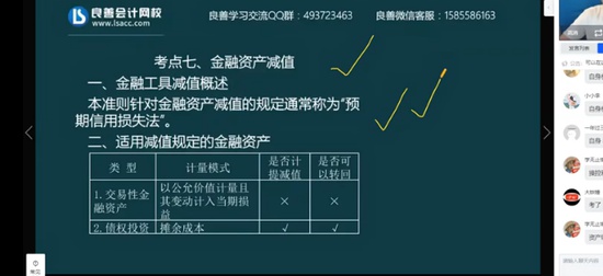 2025ע˰ʦ,ƻ,ܴ,ͻ,У