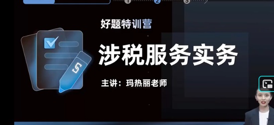 2025ע˰ʦ,ʵ,,ѵ,˹