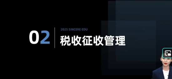 2025ע˰ʦ,ʵ,,ѵ,˹