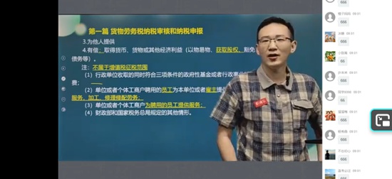 2025ע˰ʦ,ʵ,Ҷɷ,,