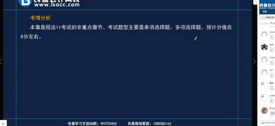 2025ע˰ʦ,˰,ïȺ,ͻ,У