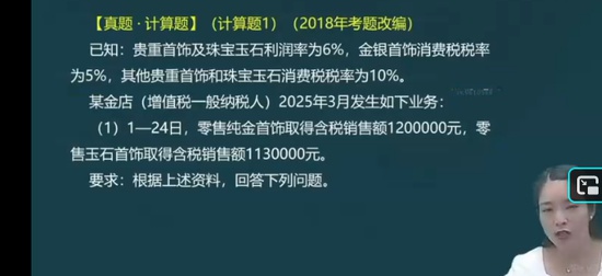 2025ע˰ʦ,˰һ,,ϰ,A