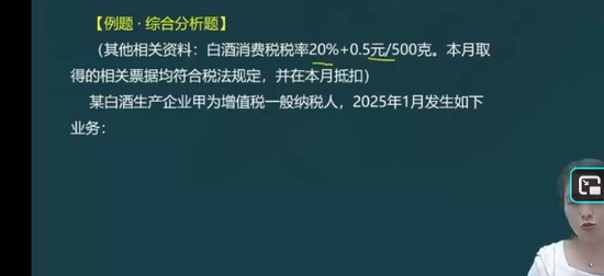 2025ע˰ʦ,˰һ,,ϰ,A