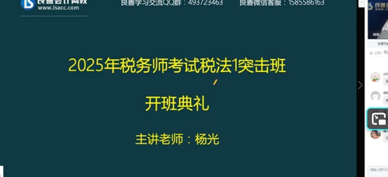 2025ע˰ʦ,˰һ,,ͻ,У