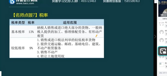 2025ע˰ʦ,˰һ,,ͻ,У