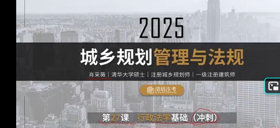 2025����滮ʦ,����,Ф��ޱ,��̰�,����ע��