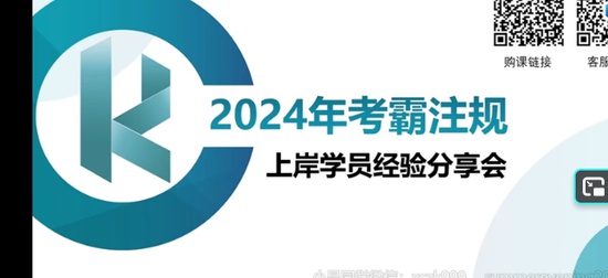 2025����滮ʦ,ԭ��,������,��̰�,����ע��