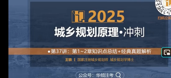 2025滮ʦ,ԭ,,̰,ע