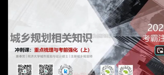 2025����滮ʦ,֪ʶ,�ƴ�ӫ,��̰�,����ע��