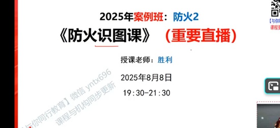 2025��������ʦ,����,����,ϰ���,˳����ѵ