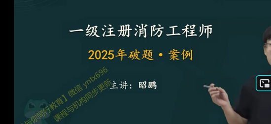 2025��������ʦ,����,����,�����,��ʤ����