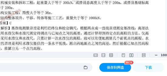 2025һʦ,,Ӣ,̰,ľѵ