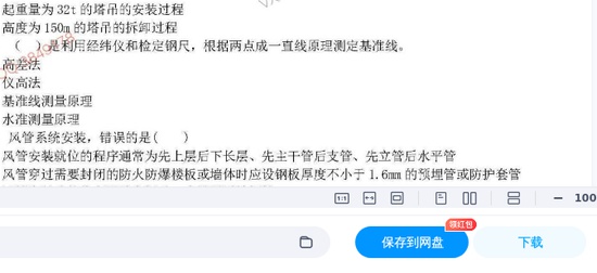 2025һʦ,,Ӣ,̰,ľѵ