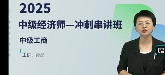 2025�м�����ʦ,����,�ﾧ,��̰�,H��