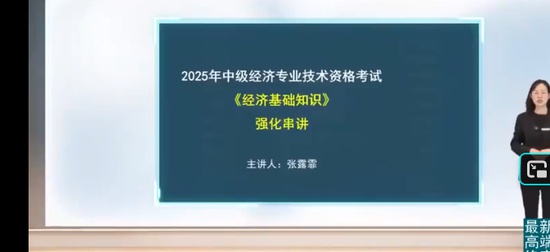 2025�м�����ʦ,����,��¶��,��̰�,ѧT