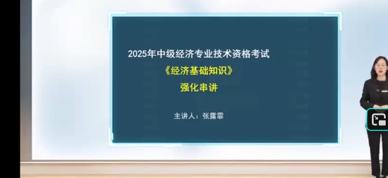 2025�м�����ʦ,����,��¶��,��̰�,ѧT