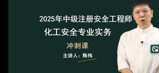 2025��ȫ����ʦ,����,��ΰ,��̰�,Q����