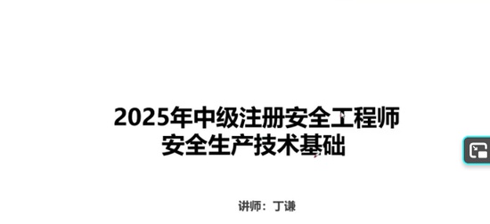 2025��ȫ����ʦ,����,��ǫ,��ѵ��,������ѵ