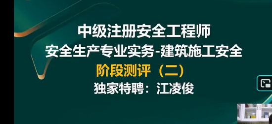 2025��ȫ����ʦ,����,���迡,��̰�,233