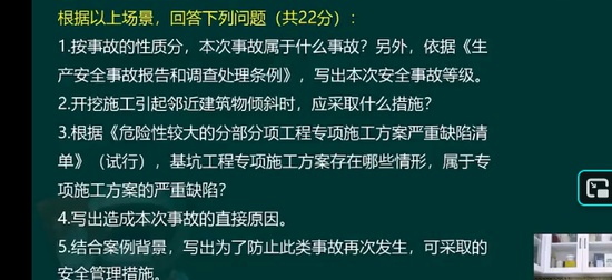 2025��ȫ����ʦ,����,���迡,��̰�,233