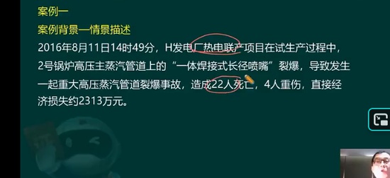 2025��ȫ����ʦ,����,������,ģ����,233