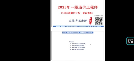 2025һʦ,ˮ,,̰,˼ά