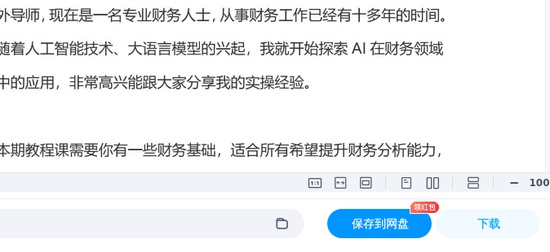 2024ýƽ̨,,ҵ,KIMIƱ,Qɡĵϡ