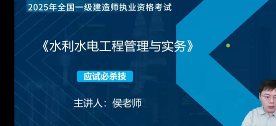 2025һʦ,ˮ,˼,ͻư,L