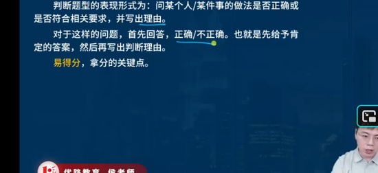 2025һʦ,ˮ,˼,ͻư,L