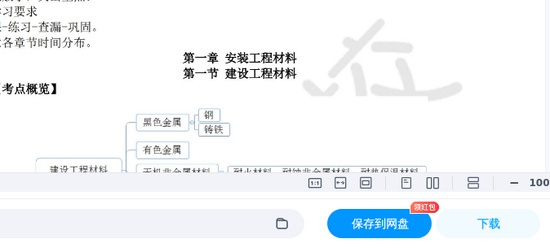 2025һ�����ʦ,��װ,�ž�,������̰�,H��