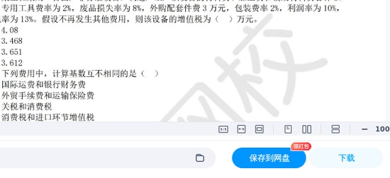 2025һ�����ʦ,�Ƽ�,����Ө,ģ����,H��