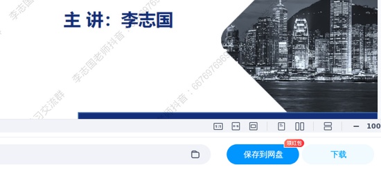 2025һ�����ʦ,����,��־��,�������ڰ�,������ѵ