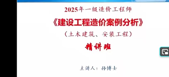2025һ�����ʦ,����,����־,�������ڰ�,������ѵ