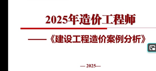 2025һ�����ʦ,����,����ϼ,������̰�,��˼ά