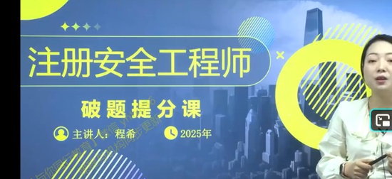 2025��ȫ����ʦ,����,����,ϰ���,��ʤ����
