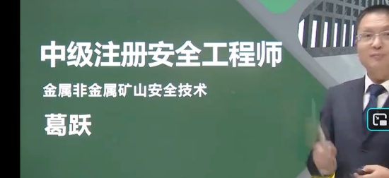 2025��ȫ����ʦ,����,��Ծ,�����,H��