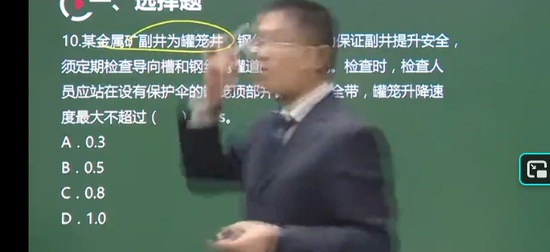 2025��ȫ����ʦ,����,��Ծ,�����,H��