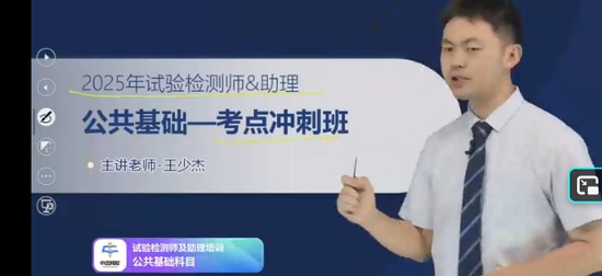 2025������ʦ,����,���ٽ�,��̰�,����