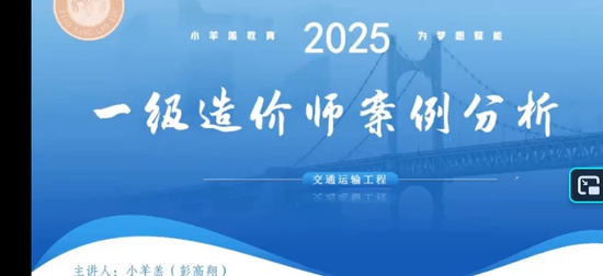 2025һ�����ʦ,��ͨ,������,����ϰ���,С������