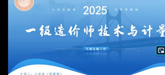 2025һ�����ʦ,��ͨ,������,����ϰ���,С������