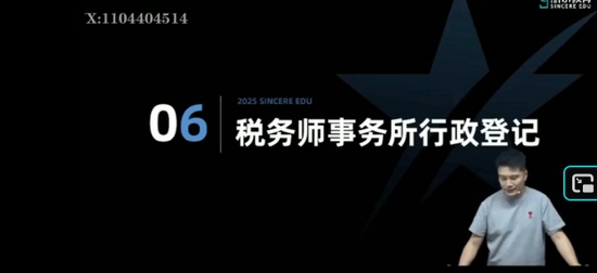 2025ע˰ʦ,ʵ,,̰,˹