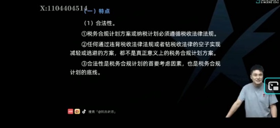 2025ע˰ʦ,ʵ,,̰,˹