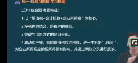 2025ע˰ʦ,ʵ,ɺ,ϰ,A