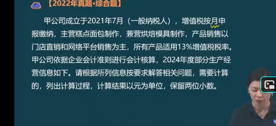 2025ע˰ʦ,ʵ,ɺ,ϰ,A