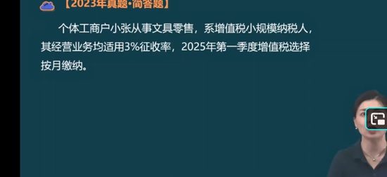 2025ע˰ʦ,ʵ,ɺ,ϰ,A