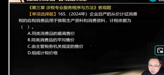 2025ע˰ʦ,ʵ,Ф,ս,Cλ