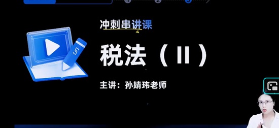 2025ע˰ʦ,˰,,̰,˹