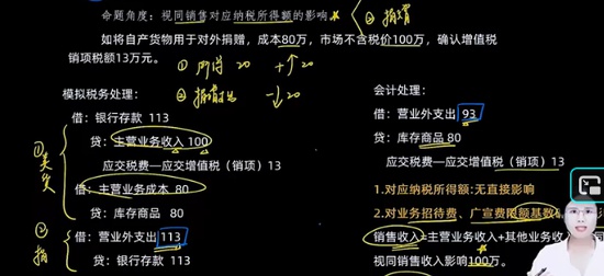 2025ע˰ʦ,˰,,̰,˹