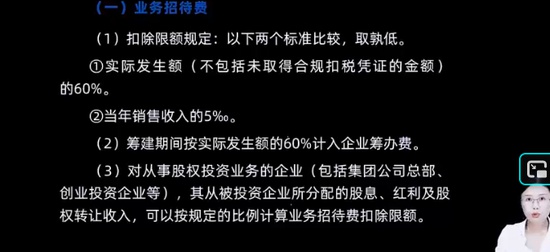 2025ע˰ʦ,˰,,̰,˹